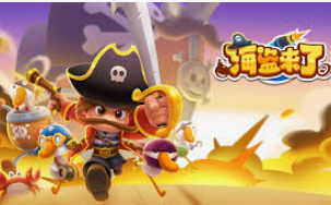 PG电子麒麟送宝2024最新版